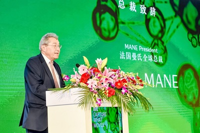 法国曼氏新工厂在中国平湖正式开业,为中国食用香精市场生产发展注入强劲动力